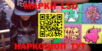 бутик Бийск