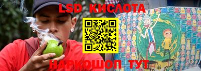 соль курить ск Беслан