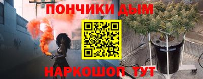 метамфетамин Ипатово
