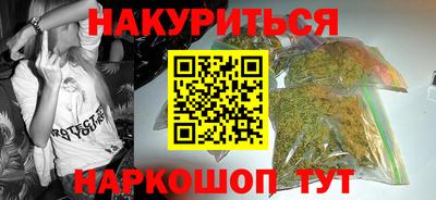 гашиш Изобильный