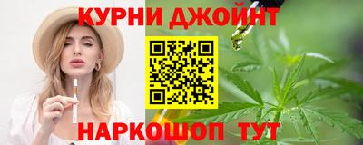 гашиш Изобильный