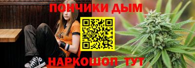 метамфетамин Ипатово