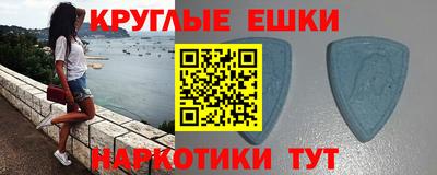 бошки Ирбит
