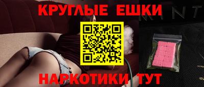 бутик Бийск