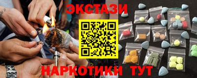 бутик Бийск