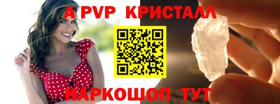 метамфетамин Ипатово