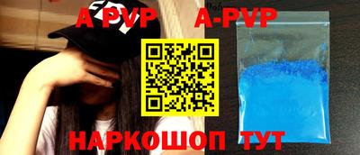 метамфетамин Ипатово