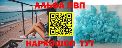 бутик Бийск