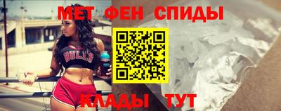метамфетамин Ипатово