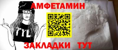 метамфетамин Ипатово
