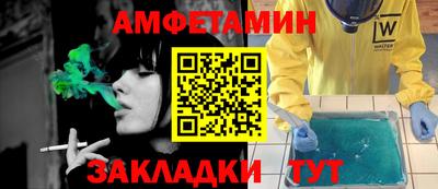 соль курить ск Беслан