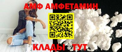 метамфетамин Ипатово