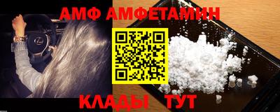 метамфетамин Ипатово
