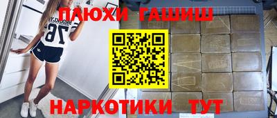 бошки Ирбит
