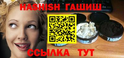 гашиш Изобильный