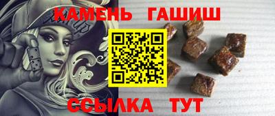 метамфетамин Ипатово