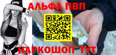 бутик Бийск