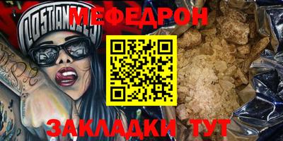 бутик Бийск