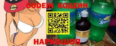 бошки Ирбит