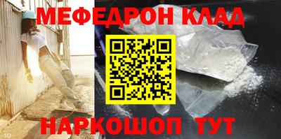 бошки Ирбит