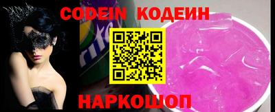 соль курить ск Беслан