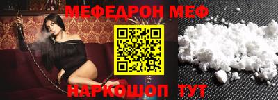 соль курить ск Беслан