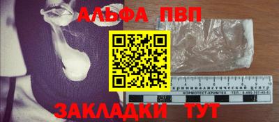 метамфетамин Ипатово