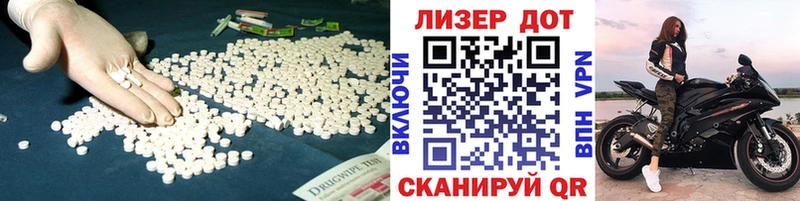 Лсд 25 экстази кислота  сколько стоит  Нефтекумск 