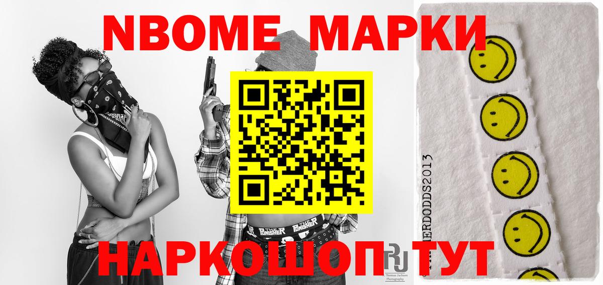 МЕФ кристаллы  Cocaine  Конопля  ГАШ  MDMA  Нефтекумск  Вход с VPN  Гашиш 