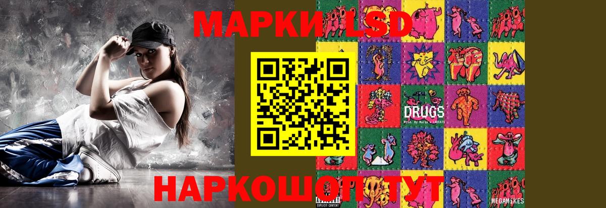 LSD-25 экстази  Лсд 25 экстази кислота  Вход с VPN  KRAKEN ссылка  Нефтекумск 