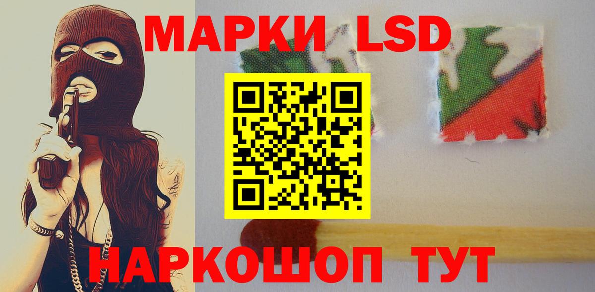 LSD-25 экстази ecstasy  Лсд 25 экстази ecstasy  ЛСД экстази  Нефтекумск 