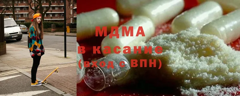 MDMA crystal  Нефтекумск 