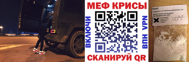 МЕГА как зайти  Нефтекумск  МЕФ 4 MMC 