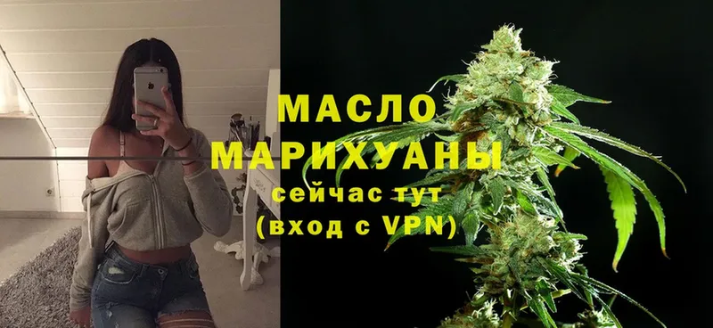 гидра вход  Нефтекумск  ТГК Wax  как найти наркотики 