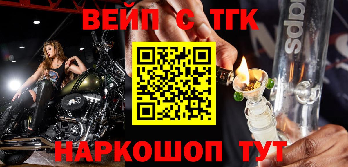 ТГК концентрат  где купить наркоту  ТГК Wax  Нефтекумск 