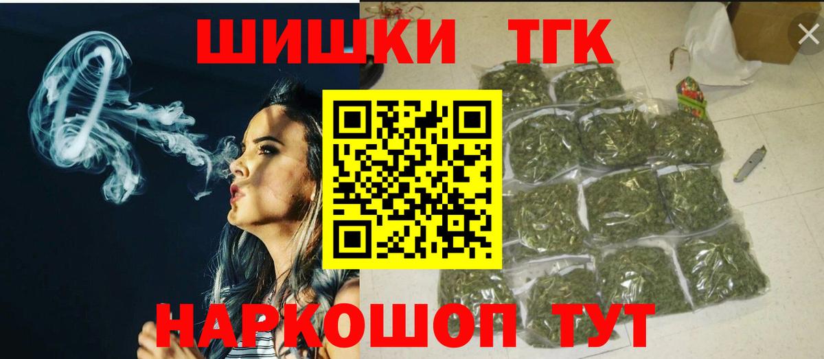 Бошки марихуана LSD WEED  МАРИХУАНА семена  Нефтекумск 